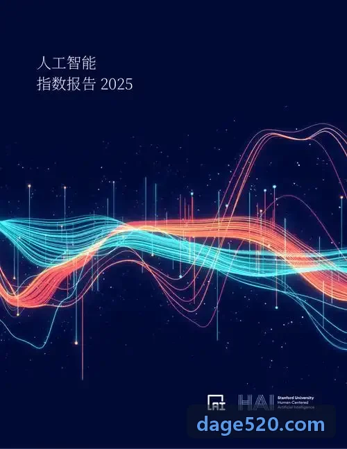 现代速竞直营平台技术演进白皮书